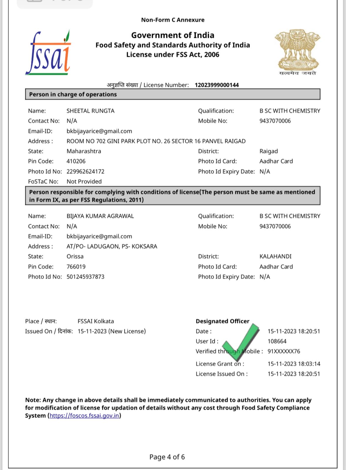 Municipal Corporation Trade Establishments License